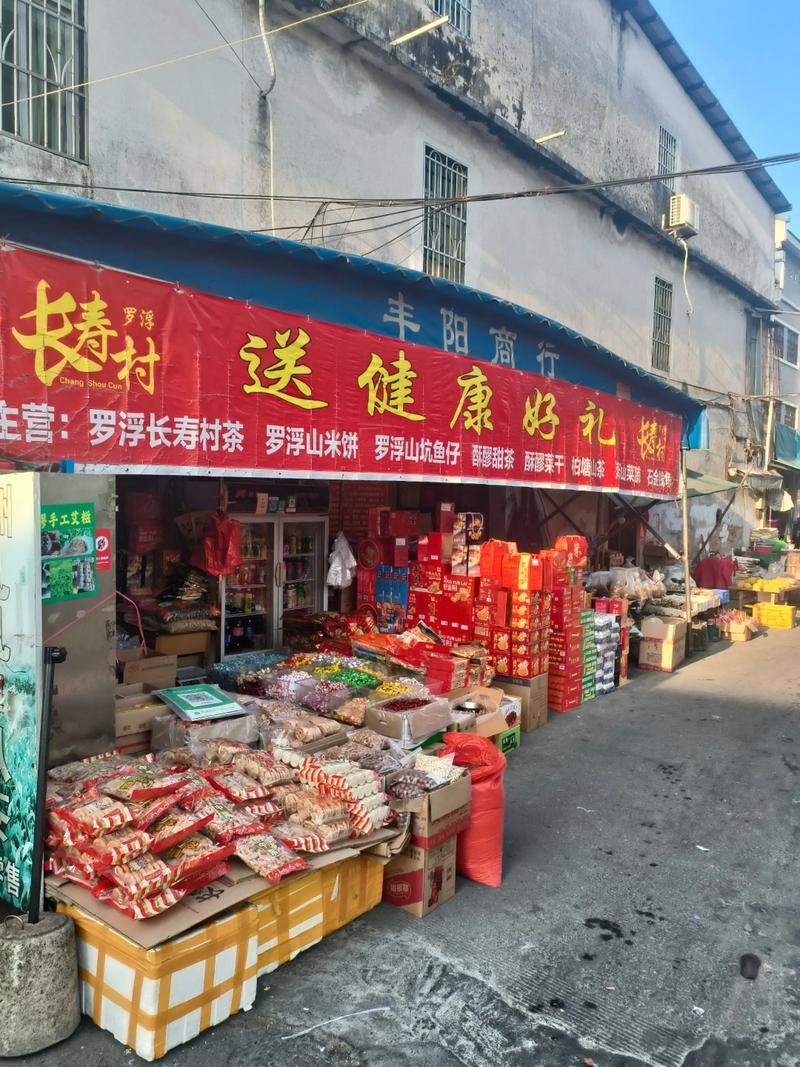 广州昶荣贸易有限公司——引领供应链行业新趋势