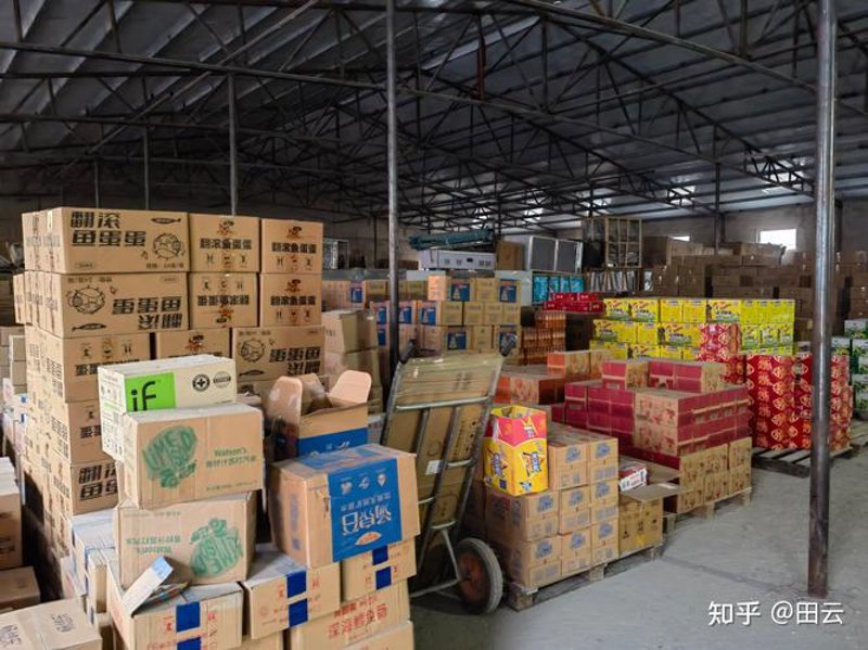商品采购批发